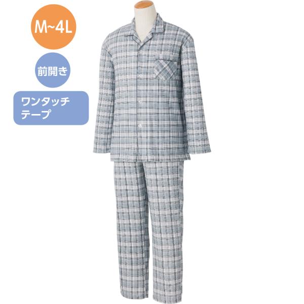 紳士ワンタッチパジャマ800411 肌ざわりがなめらかでやわらか。サイズもＭ〜4Ｌまで展開。 年間用...
