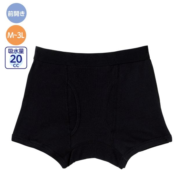 紳士安心快適ボクサーブリーフ【吸水量20cc】(2枚組） M〜３L　800431 滲みだし防止機能付...