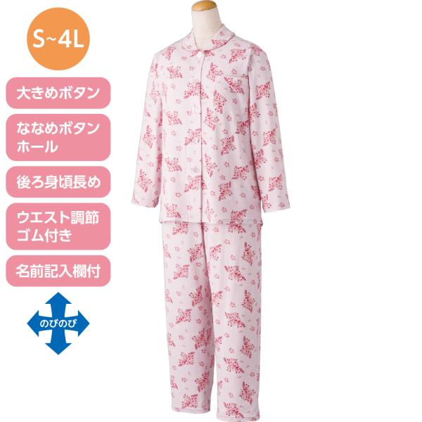 婦人大きめボタンのびのびストレッチパジャマ800451b （3L/4Lサイズ）なめらかな風合い。のび...