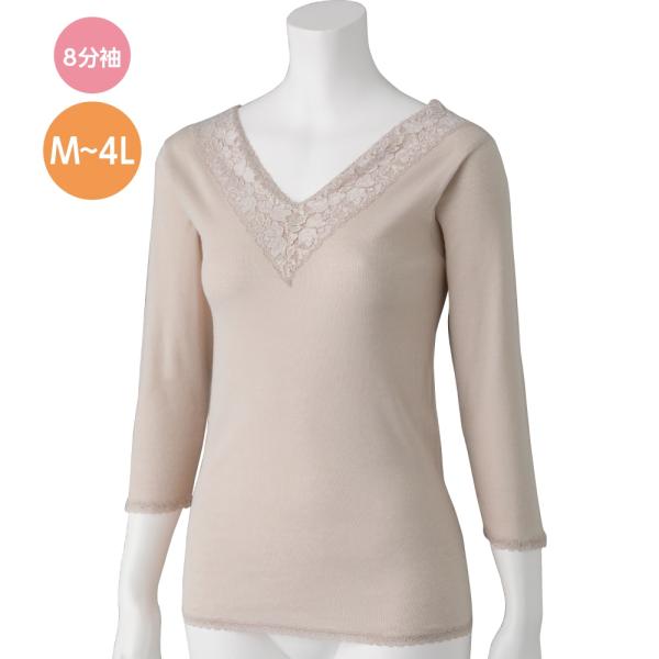婦人8分袖インナー 8004918 全サイズ(M〜3L/4L)柔らかな風合いのエジプト綿100％の肌...