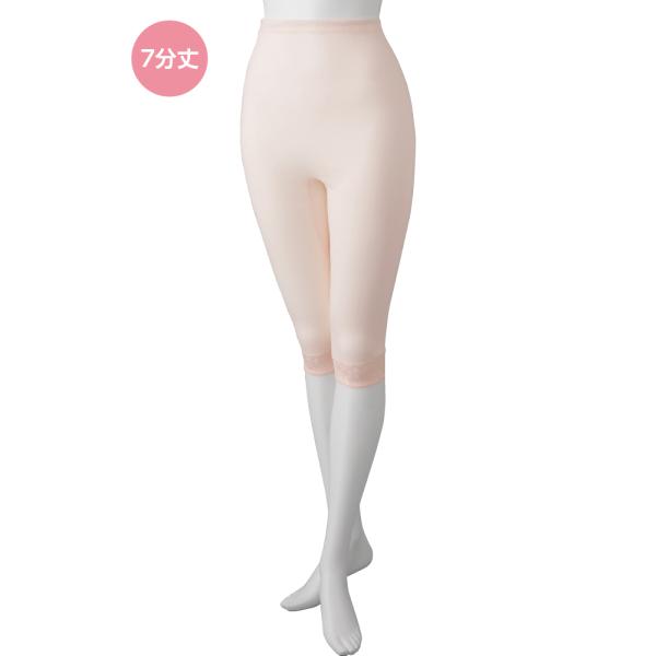 婦人7分丈ボトム 800493 柔らかな風合いのエジプト綿100％の肌着、肌がレースにふれないやさし...