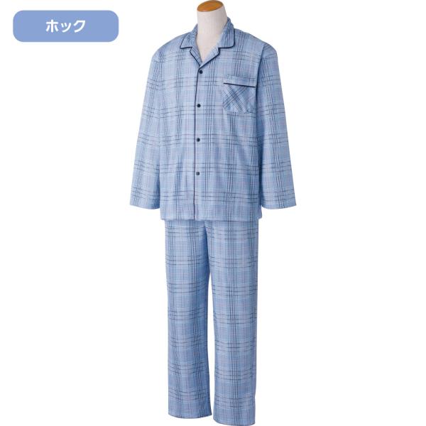 紳士ホックパジャマ 800507 肌触りがなめらかなスムース素材  年間用 ケアファッション