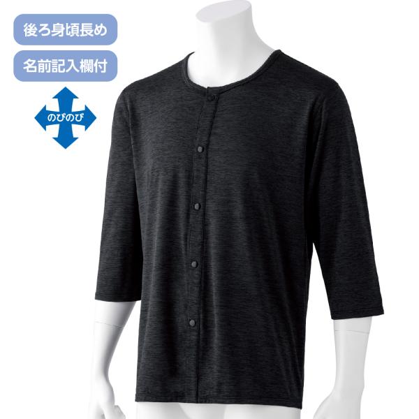 紳士のびのびラクラク裏起毛8分袖ホックインナー 800512 伸びる生地の裏起毛素材で暖かく快適な着...