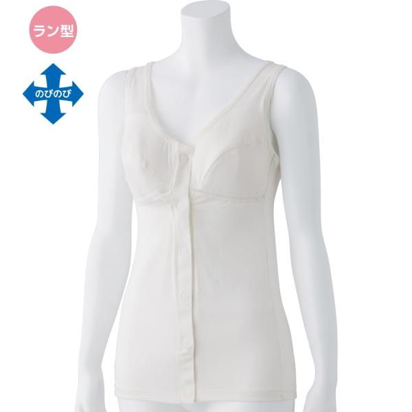 婦人カップ付ラン型ホックインナー 800630 カップ付なのでブラジャーいらず 　ケアファッション