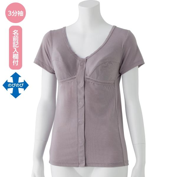 婦人カップ付3分袖ホックインナー 800631 カップ下がメッシュ素材でムレを防ぎます 　ケアファッ...