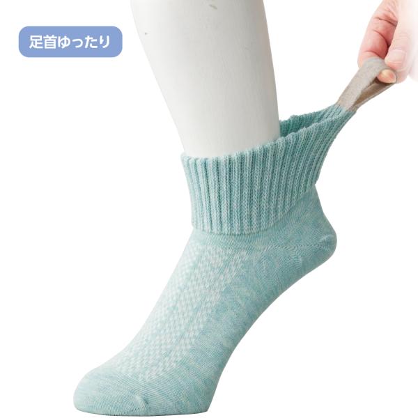 紳士名前の書ける取っ手付ソックス(甲メッシュ) 800650 　片手でも履きやすい取っ手つき　ケアフ...