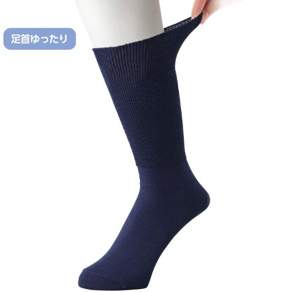 紳士丈長めソックス 800652 長めの丈を求める方へ最適 　ケアファッション