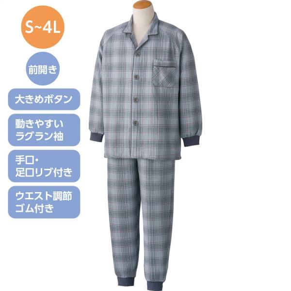 紳士大きめボタンキルトパジャマ 800713b（3L/4L) ふんわり暖かなキルトパジャマ　ケアファ...