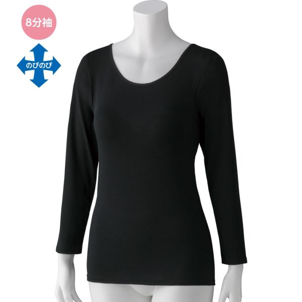 婦人ストレッチカップ付８分袖インナー 800740 モカ/ ブラック M/L/LLブラジャーのような...