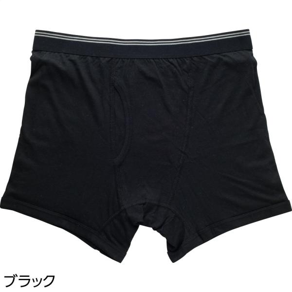 紳士ボクサーブリーフ(２枚組) 800750　 綿100％で肌に優しいボクサーブリーフ グレー・ブラ...