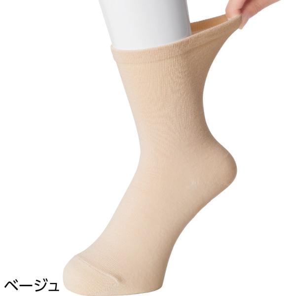 婦人足首ゆったり名前の書けるスベリ止め付柄ソックス  800771 　ケアファッション