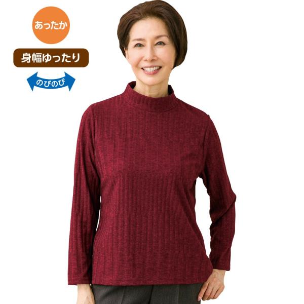 婦人あったか変形リブＴシャツ 820348 変化をつけたリブ編みが、洗練された印象。　 日本製ケアフ...
