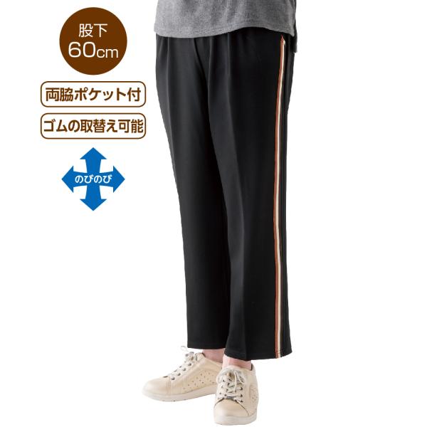 婦人おしりスルッとらくらくライン入りパンツ 820487 サイドに入ったラインがスタイリッシュでおし...