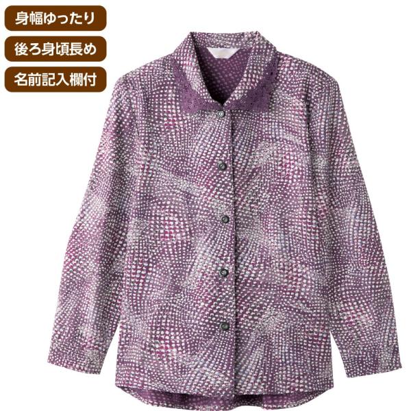 婦人ワンタッチテープ後ろ長めブラウス 820582 衿先レースがおしゃれです。　ケアファッション