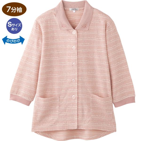 婦人7分袖斜め釦ホールポロカーディ 820618 やさしさを感じる淡い色合い　 ケアファッション