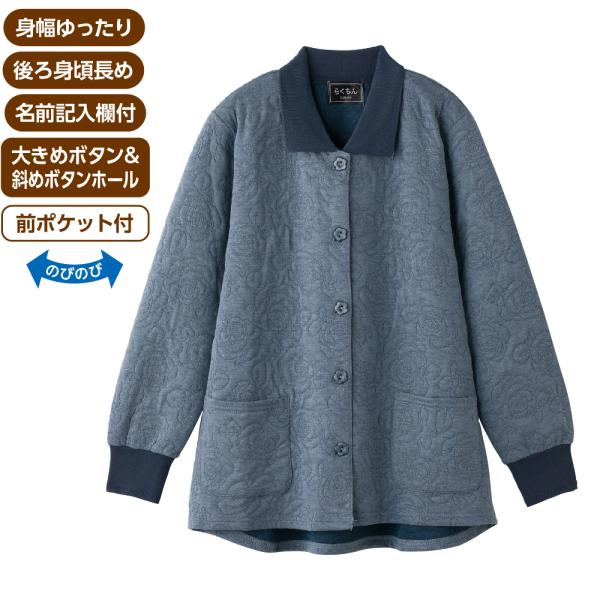 婦人斜め釦ホールキルトポロカーディ 820652 花柄のジャカード編みで立体感と高級感を演出。　ケア...