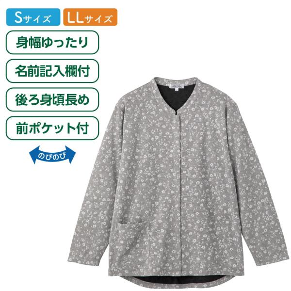 婦人スナップ釦前開きＴシャツ 820903 　花柄のジャカード編みで上品さと高級感を演出。ケアファッ...
