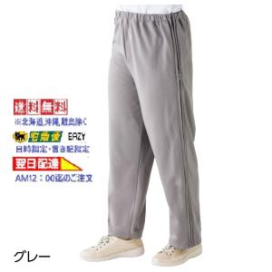 慈雨ジャージ素材パンツ ケアファッション・アクティブ 婦人脇全開ジャージパンツ 39817