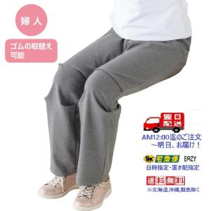 婦人座・ビューティフォーニットパンツ 82093...の商品画像
