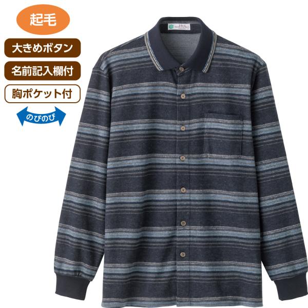 紳士起毛ジャカード前開きポロシャツ 821078 表生地を起毛させた、暖かな着心地。　ケアファッショ...