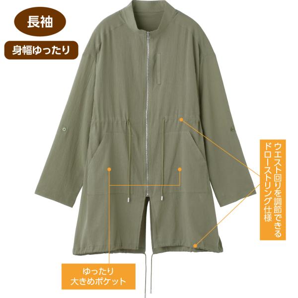 婦人ロング丈ジップブラウス 821201 ドローストリング透け感のある素材でおしゃれに着こなせる！ ...