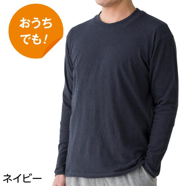 紳士ストレッチＴシャツ 821338全方位ストレッチで着脱超快適！ (日本製)  　ケアファッション...