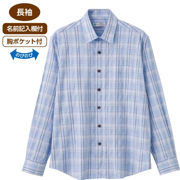 紳士しじら隠れファスナーシャツ 821345 さらっと涼しいしじら素材  ケアファッション