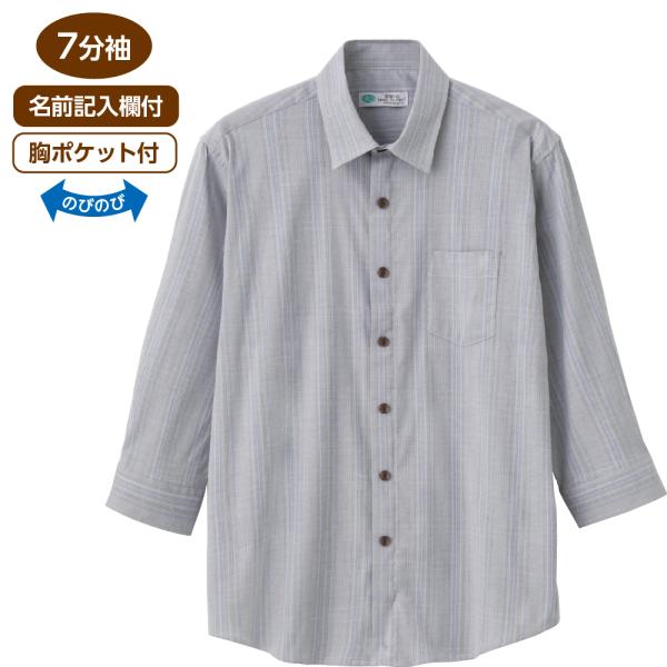 紳士しじら隠れファスナー7分袖シャツ 821346 季節の変わり目に便利な7分袖  ケアファッション