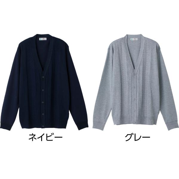 紳士スナップ釦ニットカーディガン 821385 冷房対策にも最適なさっと羽織れるカーディガン  ケア...