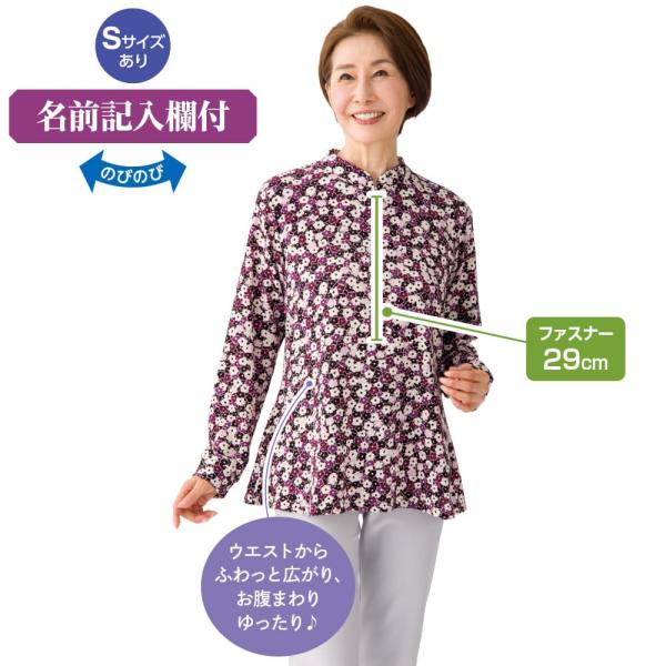 婦人ロングファスナーペプラムブラウス 821421 胸下から広がるペプラムシルエットがおしゃれ ケア...