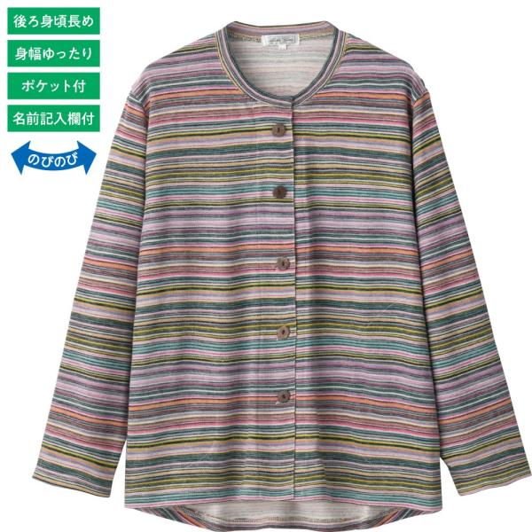 婦人カットマグネット釦カーディガン(指先ストレッチ) 821427 おしゃれなボーダー柄。　ケアファ...