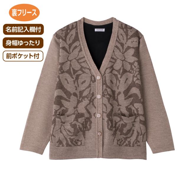 婦人ワンタッチＶ首カーディガン 821490 人気の大花柄。　ケアファッション