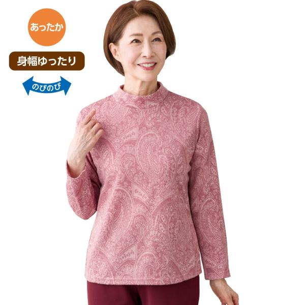 婦人あったかジャカードＴシャツ 821523 シックで印象的なペイズリー柄です。　 日本製ケアファッ...