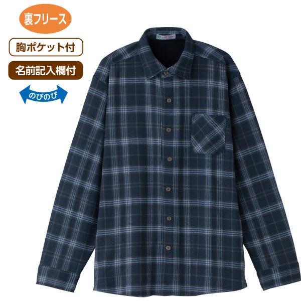 紳士裏フリーススナップ釦ストレッチシャツ 821585 3枚の生地を貼り合わせたボンディング加工で、...