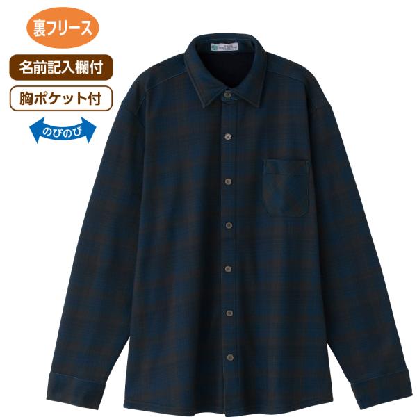 紳士裏フリース隠れファスナーストレッチシャツ 821592 2枚の生地を貼り合わせたボンディング加工...