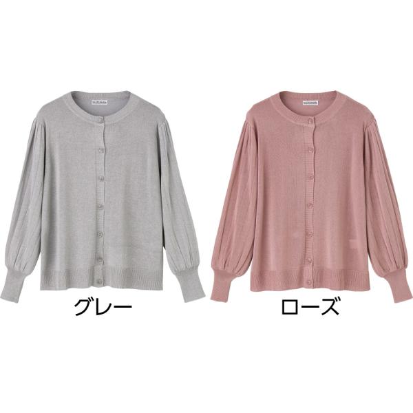 婦人ニット袖プリーツカーディ 821709 若見えする袖プリーツデザイン  ケアファッション