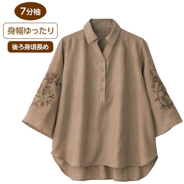 婦人7分袖クラフト刺繍半開ブラウス 821723 すっぽりかぶれて便利な半開タイプ 袖の刺繍がシック...