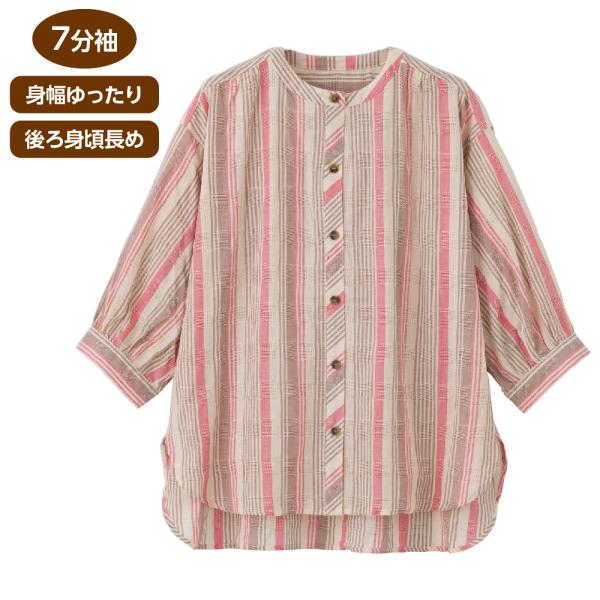 婦人7分袖ストライプ柄シャツブラウス 821757 肩巾ゆったり、ドロップショルダー 身体をスッキリ...