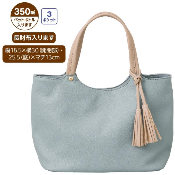 婦人やわらかフェイクレザートートバッグ 821810 ケアファッション