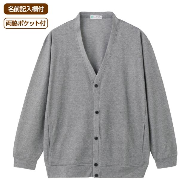 紳士麻混ワンタッチテープニットカーディガン 821851 さわやかに着こなせる麻混素材  ケアファッ...