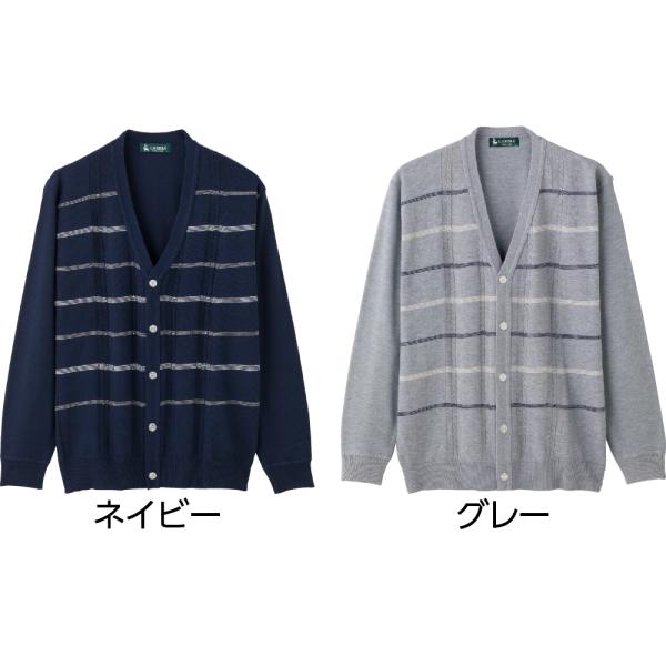 紳士ジャカードニットカーディガン 821853 冷房対策にも最適なさっと羽織れるカーディガン  ケア...