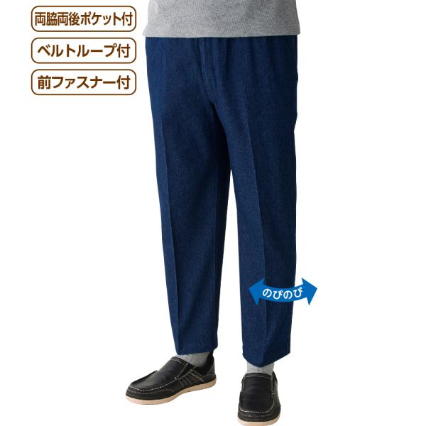 紳士総ゴムらくらくデニムパンツ 821854 快適なはき心地のストレッチデニム  ケアファッション