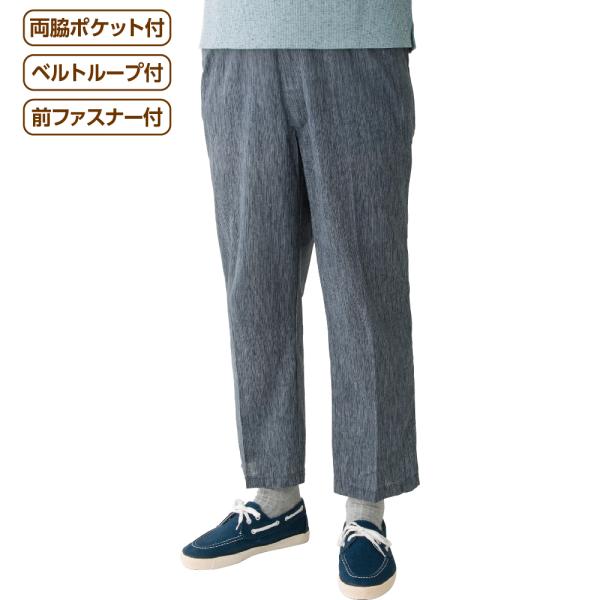 紳士高島ちぢみらくらくパンツ 821855 サラッとした肌触りで、吸汗性にすぐれた涼感素材  ケアフ...