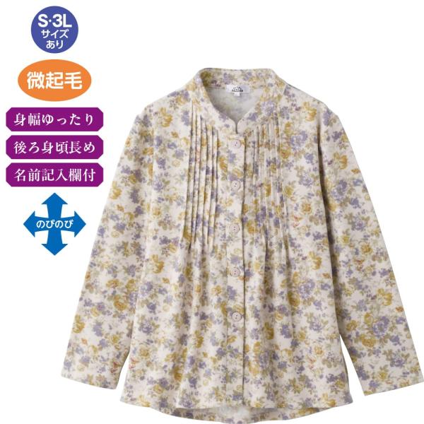 婦人ふんわり微起毛斜め釦ホールピンタックブラウス 821893 ちちょっぴり特別感のあるピンタックブ...