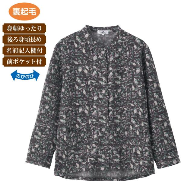 婦人裏起毛スナップ釦前開きＴシャツ 821902スナップボタンでスムーズに着脱♪裏起毛であたたかさば...