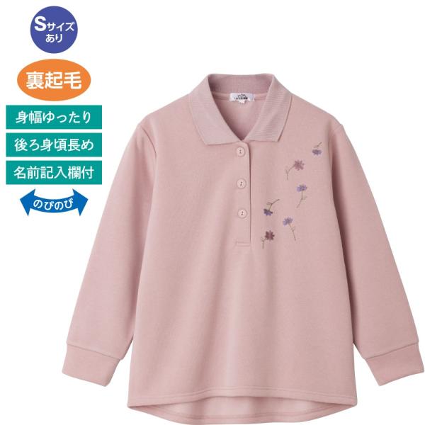 婦人裏起毛斜め釦ホールポロシャツ 821912　斜めに開いたボタンホールにより留め外しがスムースに　...