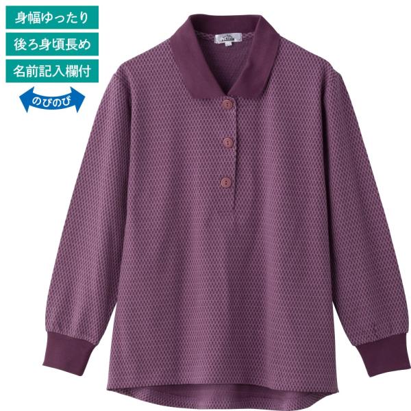 婦人ワンタッチテープポロシャツ 821914　見た目は普通のボタンですが裏がワンタッチ仕様で開け閉め...