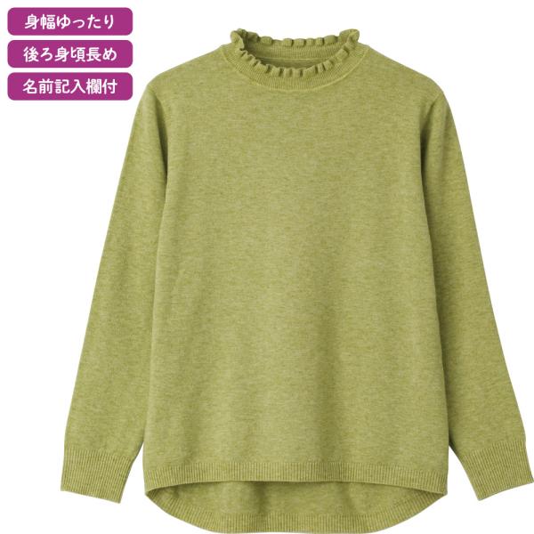 婦人もちもちニットセーター 821917 着心地快適なセーター！メロウネックでおしゃれに首元カバー♪...