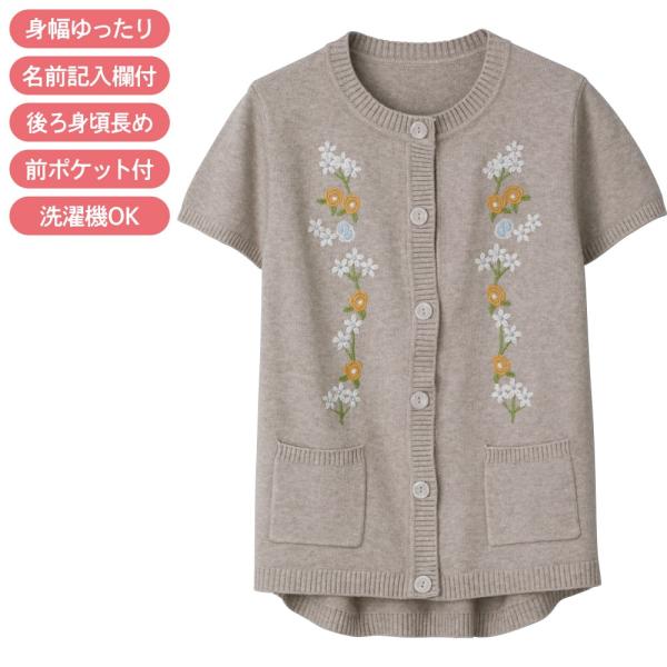 婦人もちもちニットワンタッチテープベスト 821921 もっちり柔らかな肌触りで快適♪可愛らしい刺繍...