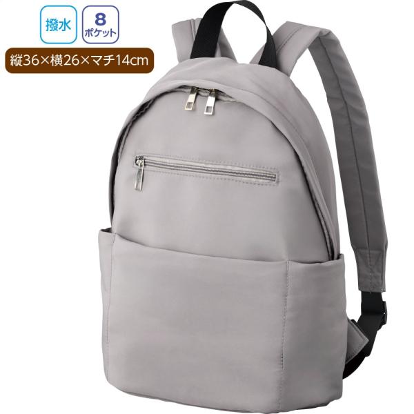 婦人ポケットたくさん撥水ミニリュック 821953 両手があいて動きやすいリュック。シックなカラーと...